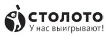 Столото